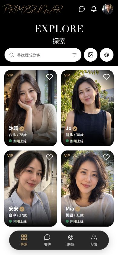 PrimeSugar 會員探索介面